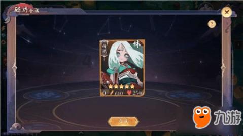 勇士之门